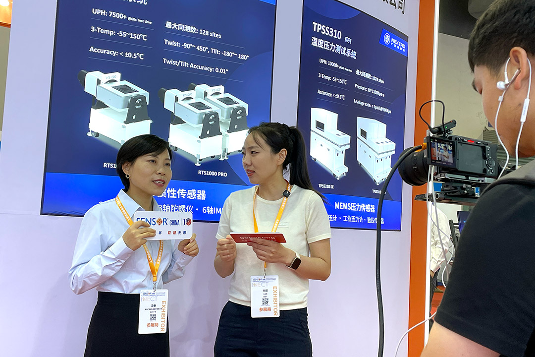 直擊SensorChina | 廣浩捷訪談實錄：以國產(chǎn)高端測試分選設(shè)備破局，智贏傳感器未來